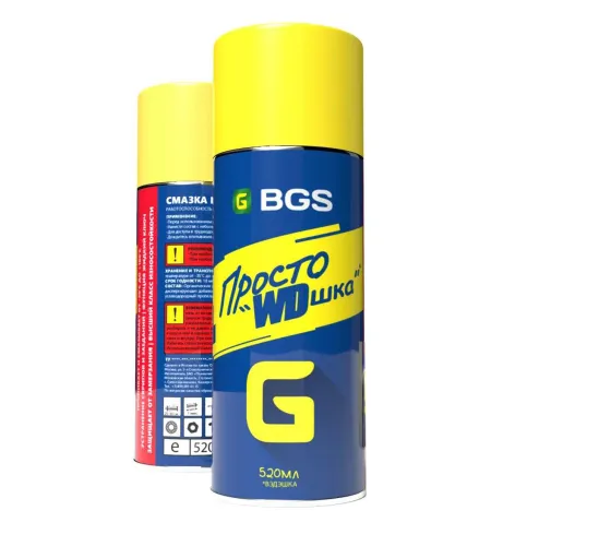 Смазка универсальная WD-40 520мл аэрозоль BGS