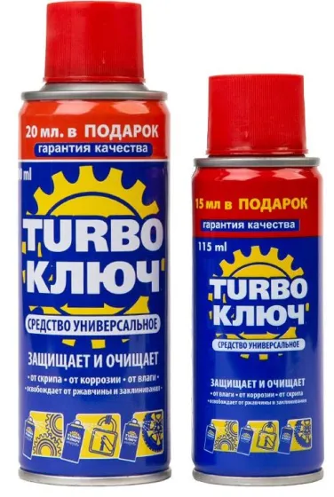 Смазка универсальная ключ ТУРБО 115мл