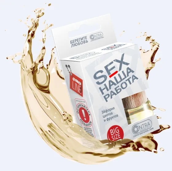 Ароматизатор элитный №37 SEX наша работа /1/20