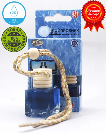 Ароматизатор элитный №34 Versace Man Eau Frainche