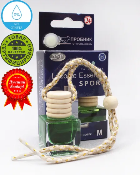 Ароматизатор элитный №24 Lacoste Essential Sport