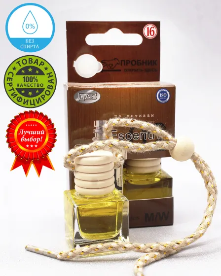 Ароматизатор элитный №16 Molecules Escentric 02
