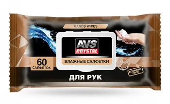 Влажные салфетки "Для Рук" (пластиковый клапан) 60 шт. AVS AVK-211
