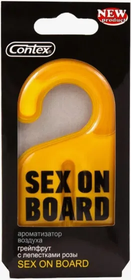 Ароматизатор подвесной Гелевый Sex On Board
