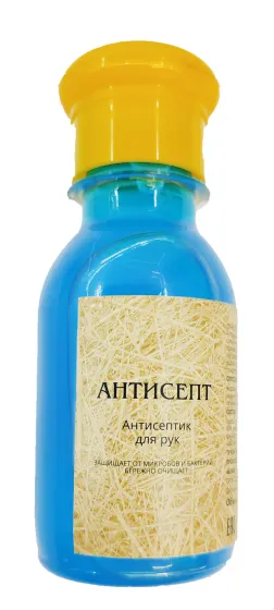 Антисептик для рук 100мг