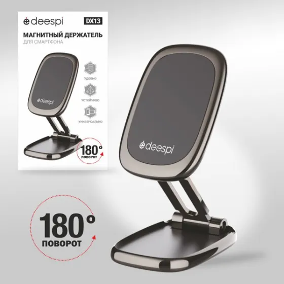 Держатель магнитный Deespi DX13 на панель