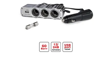 Разветвитель прикуривателя AVS 12-24 (на 3 выхода+USB) CS314U