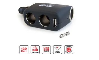 Разветвитель прикуривателя AVS 12-24 (на 3 выхода+USB) CS311U