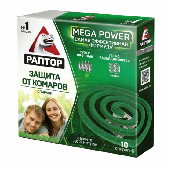 Спирали от комаров РАПТОР 10 штук /44
