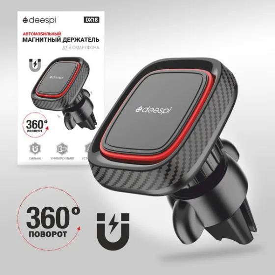 Держатель магнитный Deespi DX18 на воздуховод