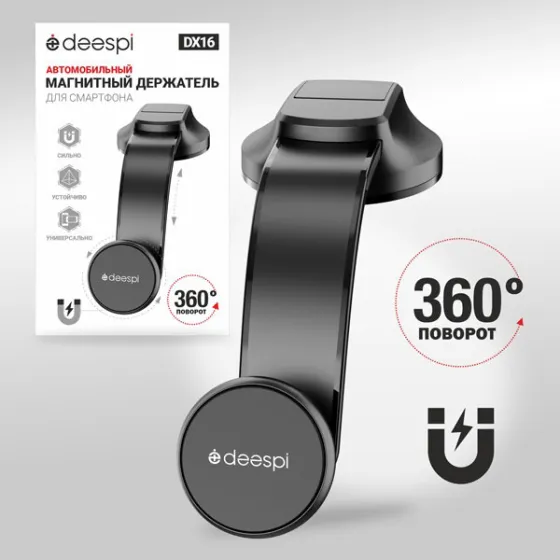 Держатель магнитный Deespi DX16 на панель