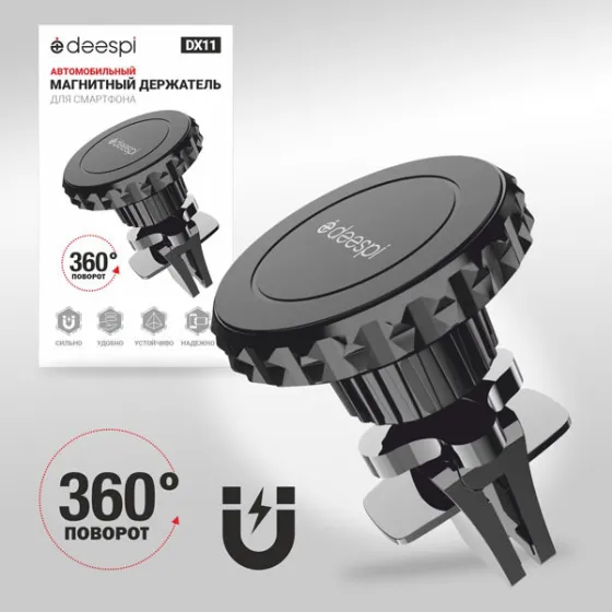 Держатель магнитный Deespi DX11 на воздуховод
