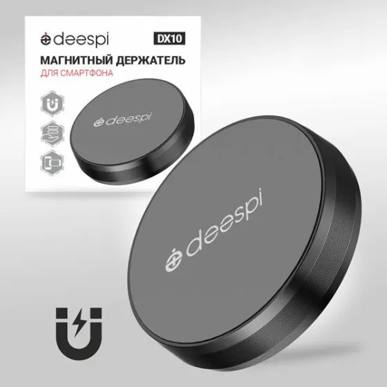 Держатель магнитный Deespi DX10 таблетка