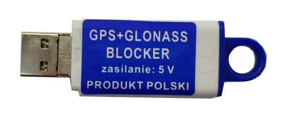 Датчик (блокиратор GPS) USB BOX (белая)