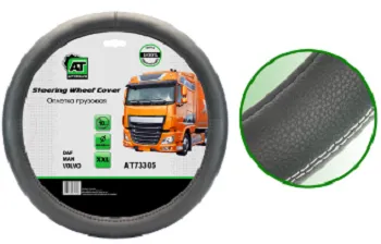 Оплетка на руль грузовая 44-46см экокожа DAF, MAN, VOLVO черная