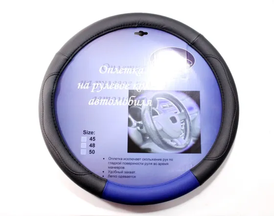 Оплетка на руль 45*10см кож/зам XXL Grand Car Синяя 1/25
