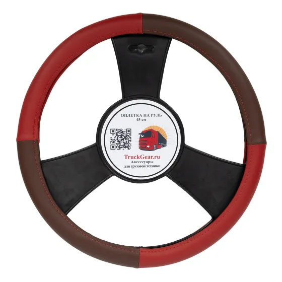 Оплетка на руль 45*10см кож/зам XXL TruckGear Красный / Коричневый