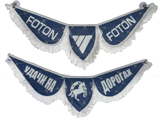 Вымпел тройной эко-кожа стеганная FOTON Синий