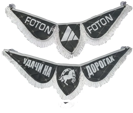 Вымпел тройной эко-кожа стеганная FOTON Серый