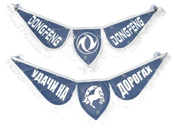 Вымпел тройной эко-кожа стеганная DONGFENG Синий