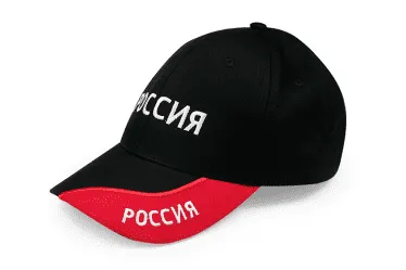 Кепка РОССИЯ (Польша)
