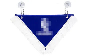 Вымпел "К-З" (26х18 см) бахрома синий
