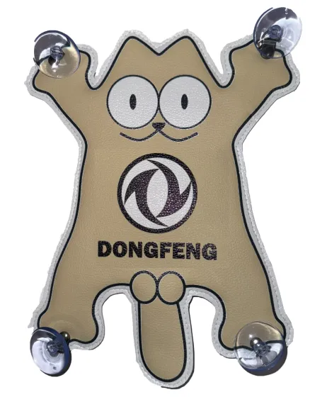 Вымпел Кот - Саймон с логотипом DONGFENG Бежевый