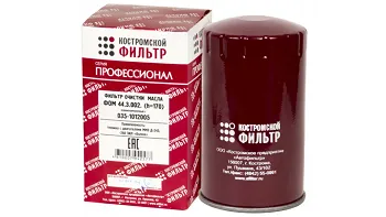 Фильтр масляный 035-1012005 Кострома Трактор МТ3 двг 260