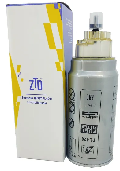 Фильтр топливный PL420 (СО СТАКАНОМ-отстойником) ZTD /20
