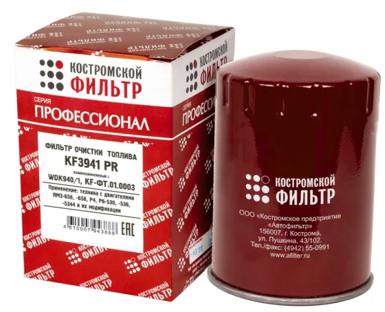 Фильтр топливный KF3941 PR / WDK940/1 Кострома