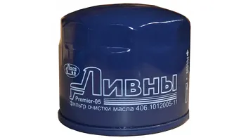 Фильтр масляный 406.1012005-01 "Premier-406" ((индивидуальная упаковка)