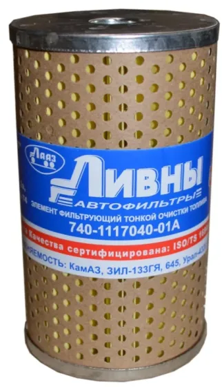 Фильтр топливный 740-1117040 Бумага ЛИВНЫ К-З