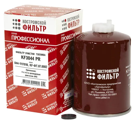 Фильтр топливный 044-111701 Кострома Трактор МТ3