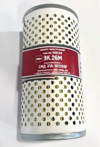 Фильтр масляный СМД31А-1012040 Кострома