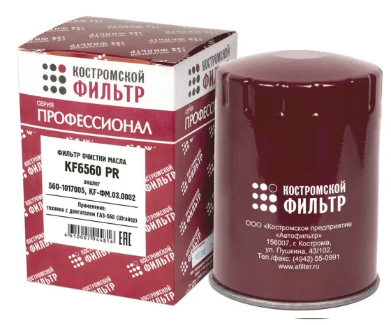 Фильтр масляный KF6560 PR / 560-1017005 Кострома