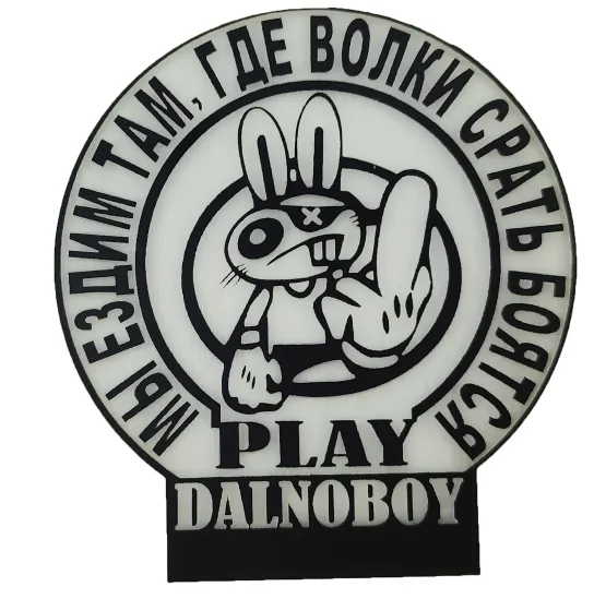 Табличка светящаяся Заяц PLAY DALNOBOY 12V