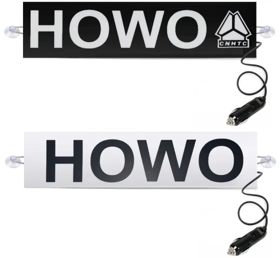 Табличка светящаяся HOWO 24V (Двухстороняя со штекером)