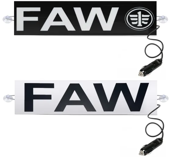 Табличка светящаяся FAW 24V (Двухстороняя со штекером)