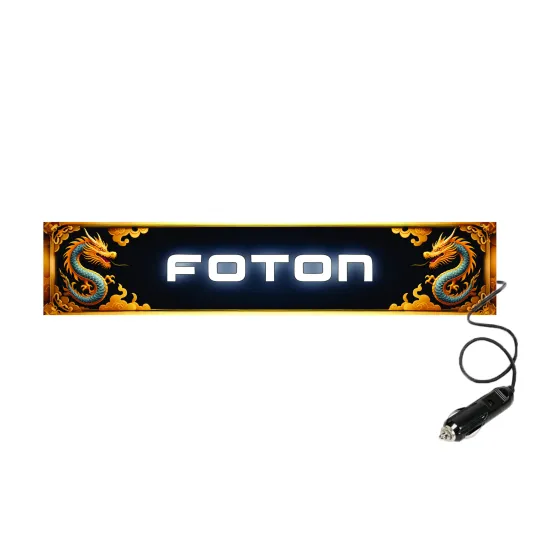 Табличка светящаяся DRAGON FOTON 24V (Двухстороняя со штекером)