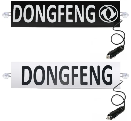 Табличка светящаяся DONGFENG 24V (Двухстороняя со штекером)