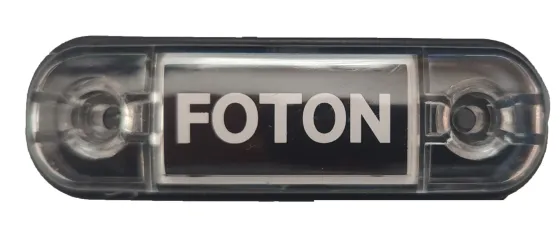 Фонарь маркерный (марка) 160 FOTON Белый