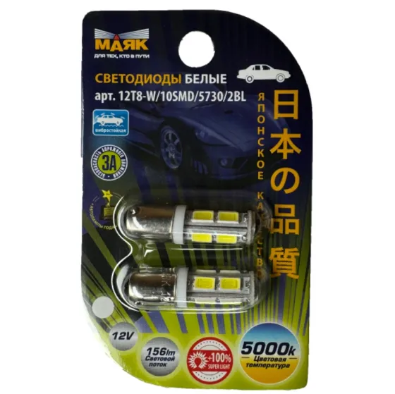 Лампа МАЯК T8 10SMD 12V /2