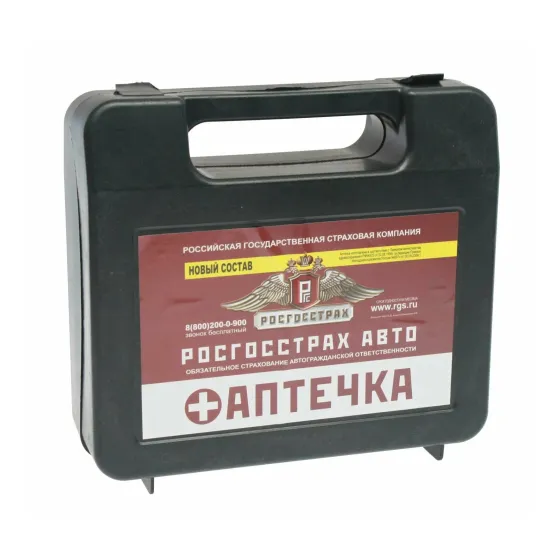 Аптечка "Росгосстрах" (новый состав) /5/20