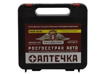 Аптечка "Росгосстрах" /5/15