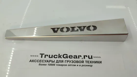 Накладки INOX на щетки VOLVO, к-т