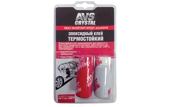 Клей эпоксидный (термостойкий) 80 гр. AVS AVK-128