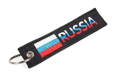 Брелок "РОССИЯ" ткань, вышивка 3*13см