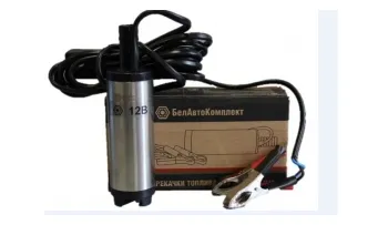 Насос перекачки топлива погружной 12V D50 съёмный фильтр "БелАК"