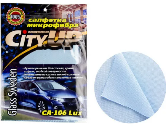 Салфетки для уборки из микрофибры CityUP СА-106 LUX 210 400х500мм /5/300