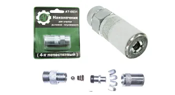 Наконечник для плунжерного шприца АВТОТОРГ (4-х лепестковый) Блистер